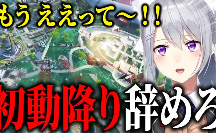 【サムネ】樋口楓さん切り抜きVol.1