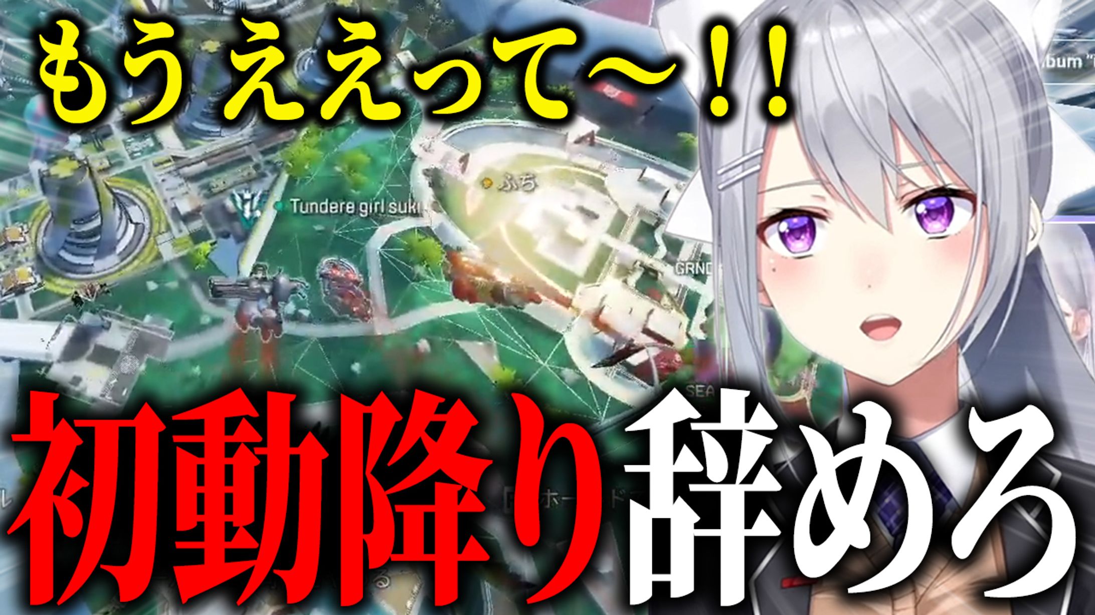 【サムネ】樋口楓さん切り抜きVol.1-1