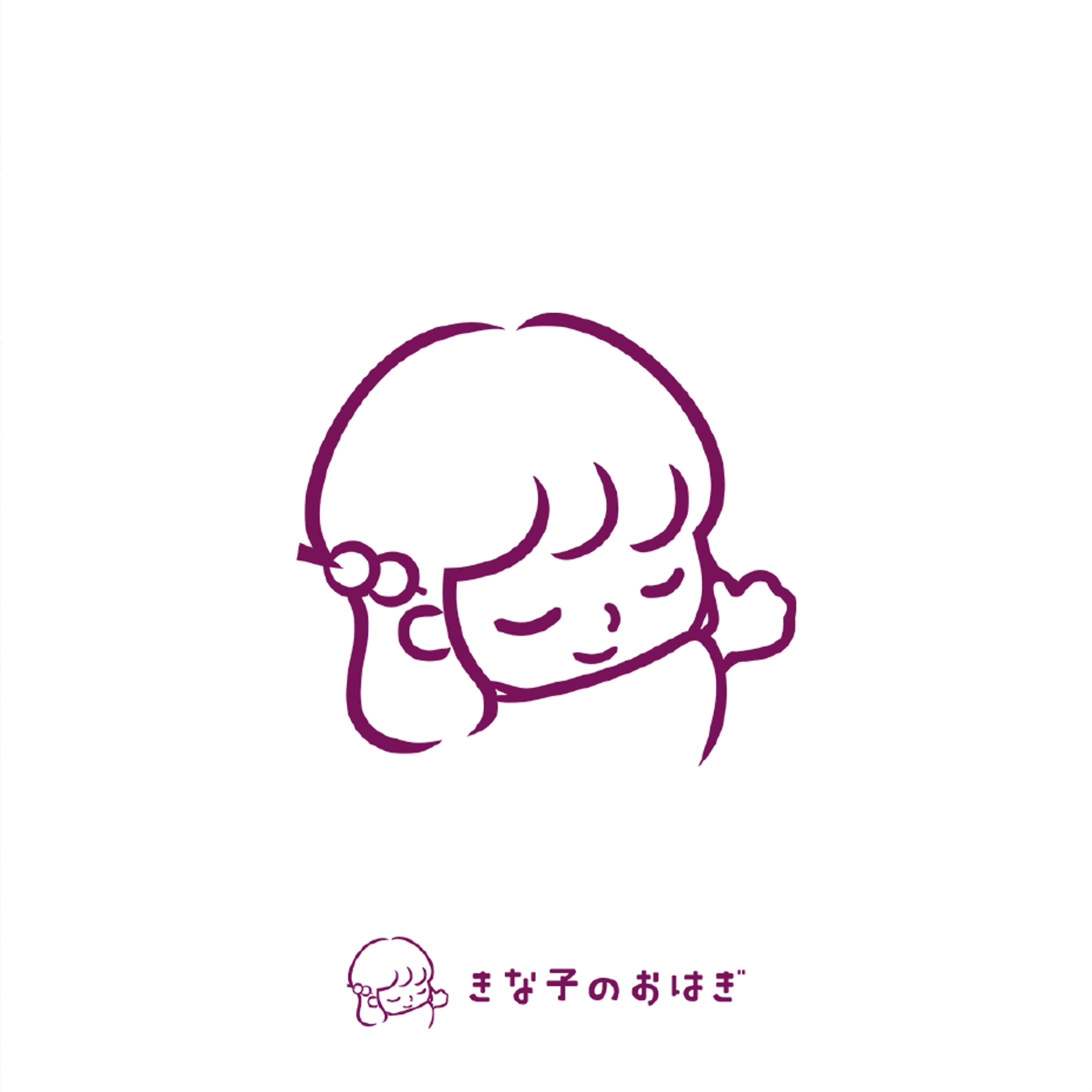 ロゴ｜和菓子屋-1