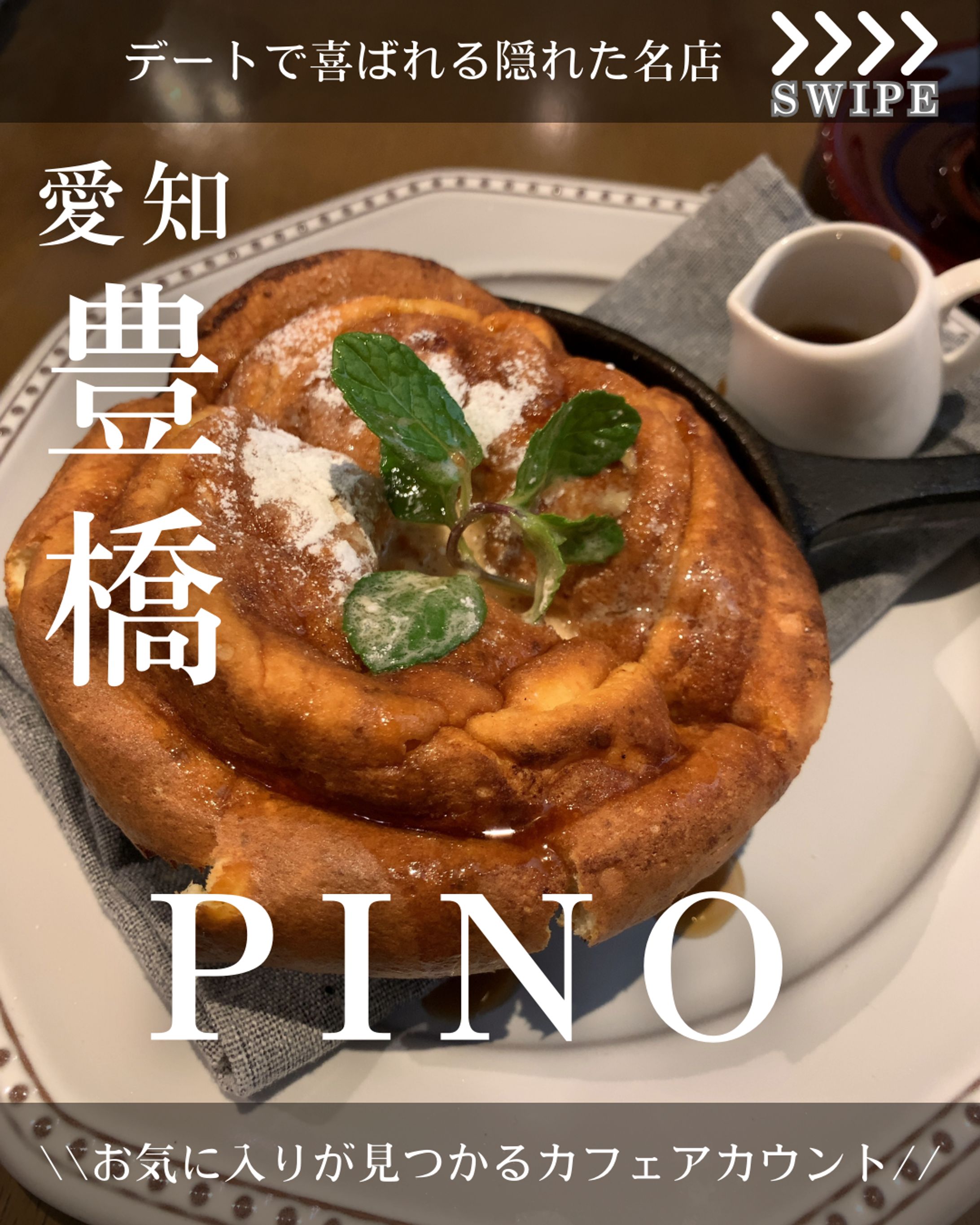 カフェ投稿画像-1