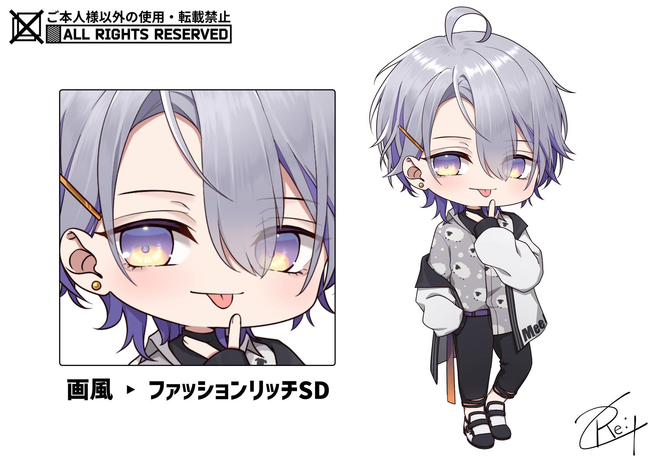 らむだーじゃん / デフォルメイラスト-1