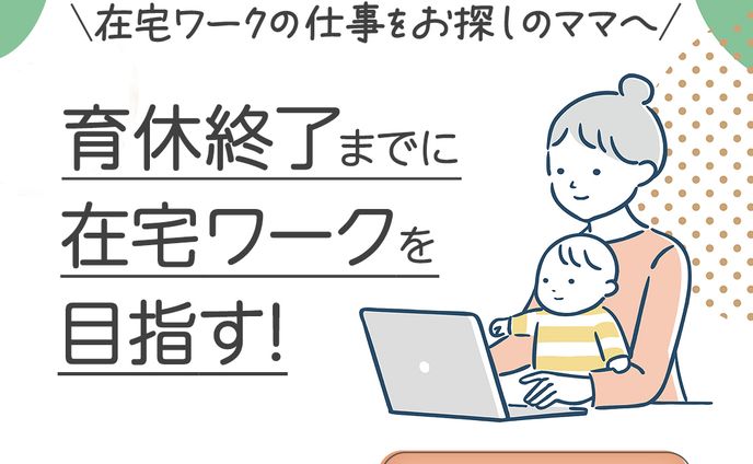 【株式会社Timers様】広告バナー