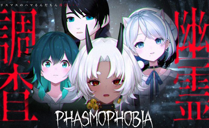  ハマるんだもん ファスモフォビア サムネ