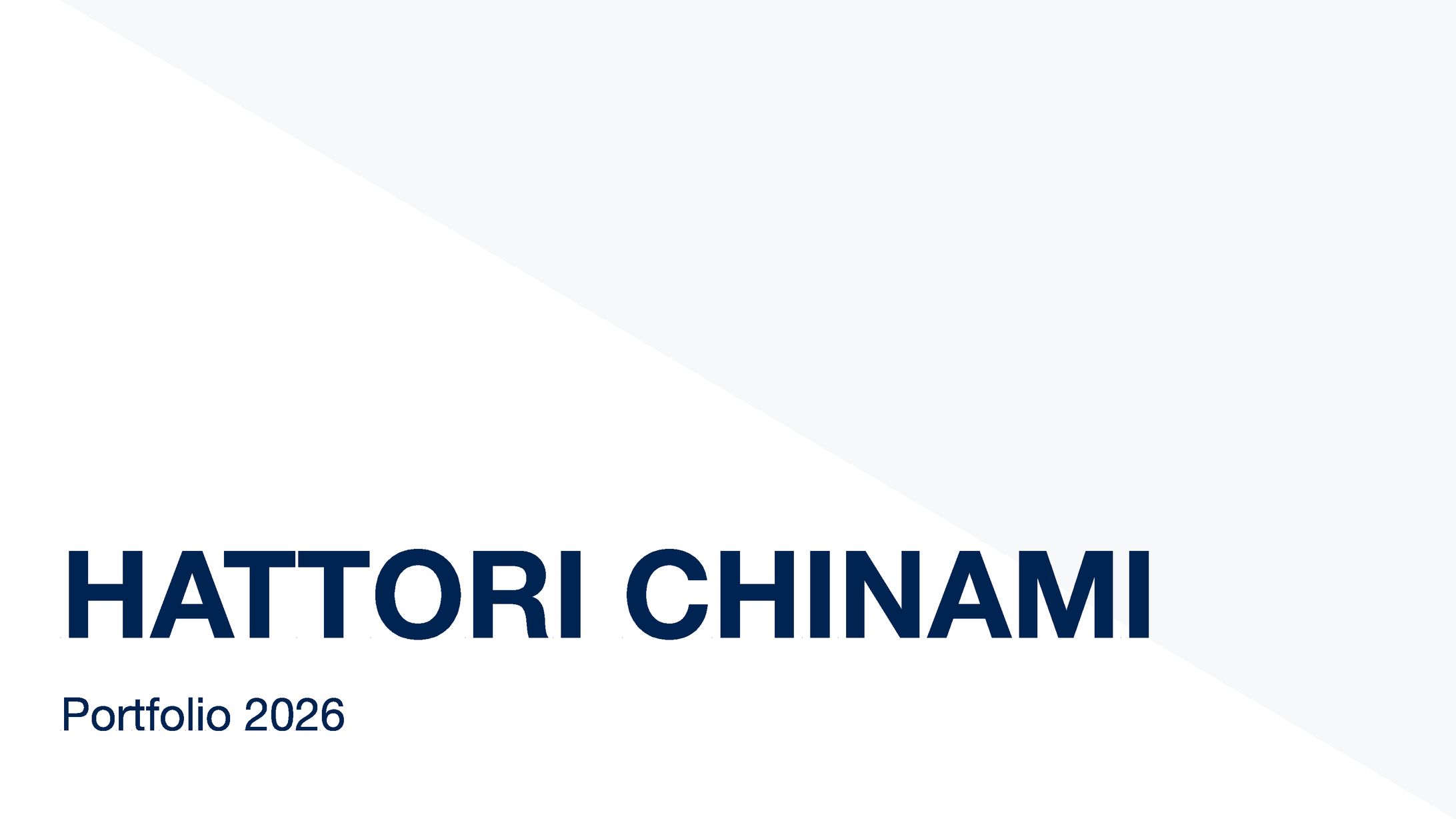 【実務】ポートフォリオ-1