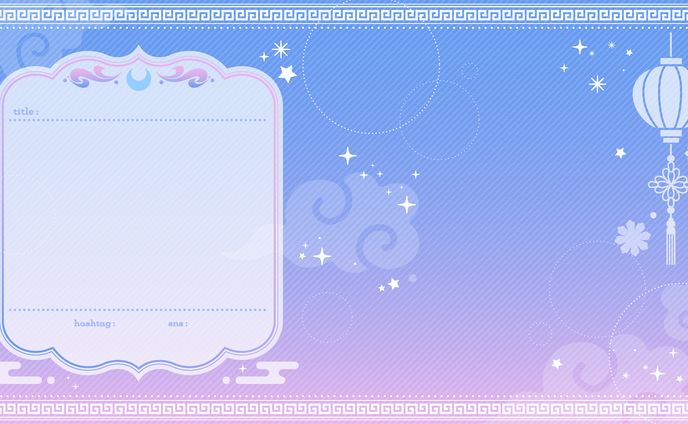 あまい らん様 - 配信画面デザイン -