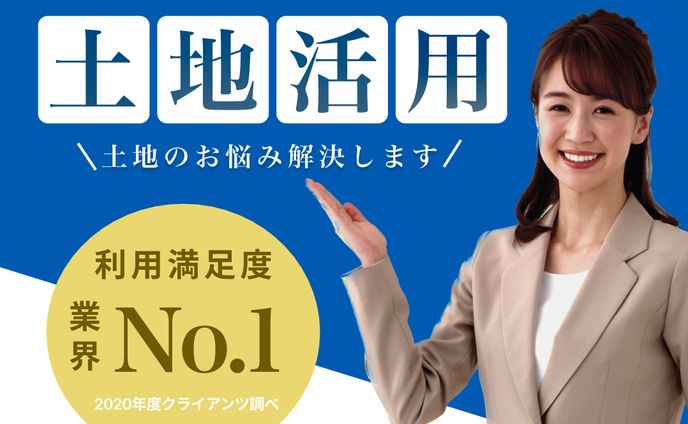 バナー