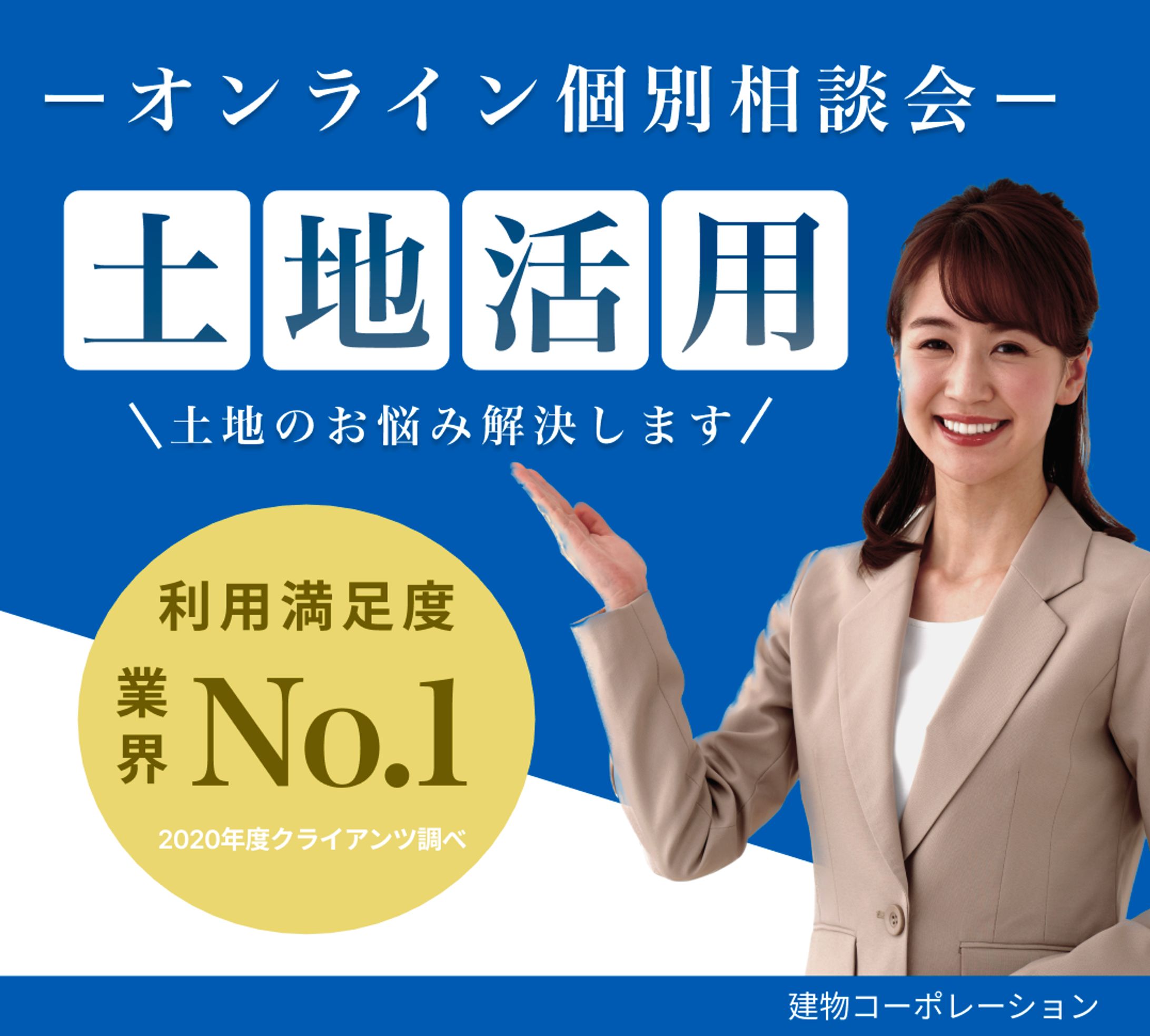 バナー-1