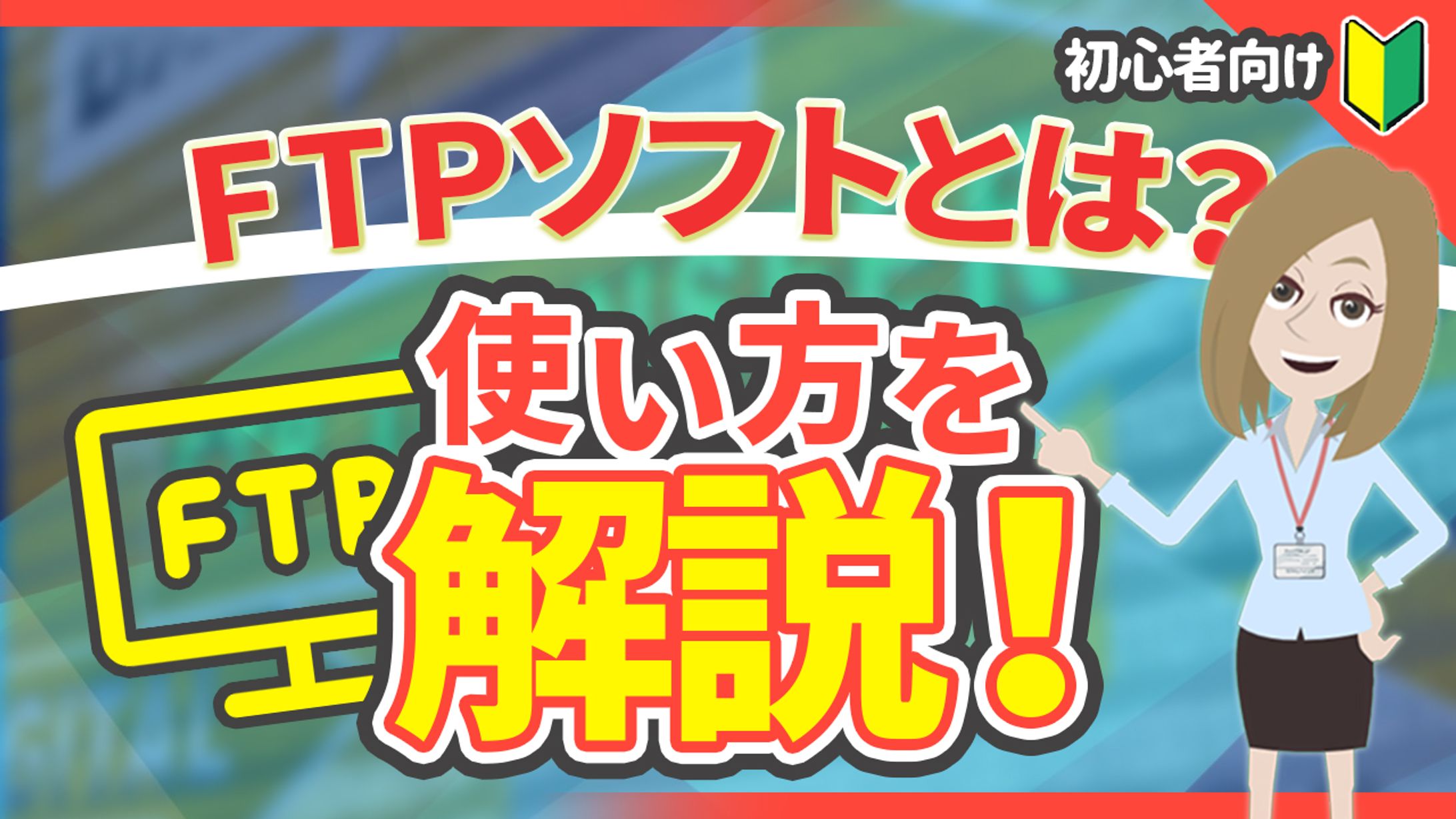 youtubeサムネイル-1