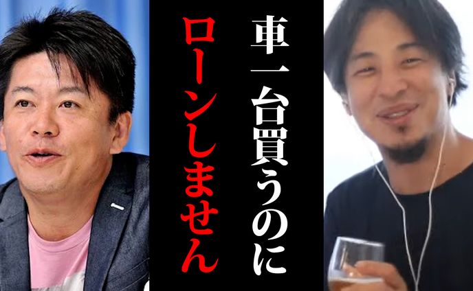 ひろゆきサムネ