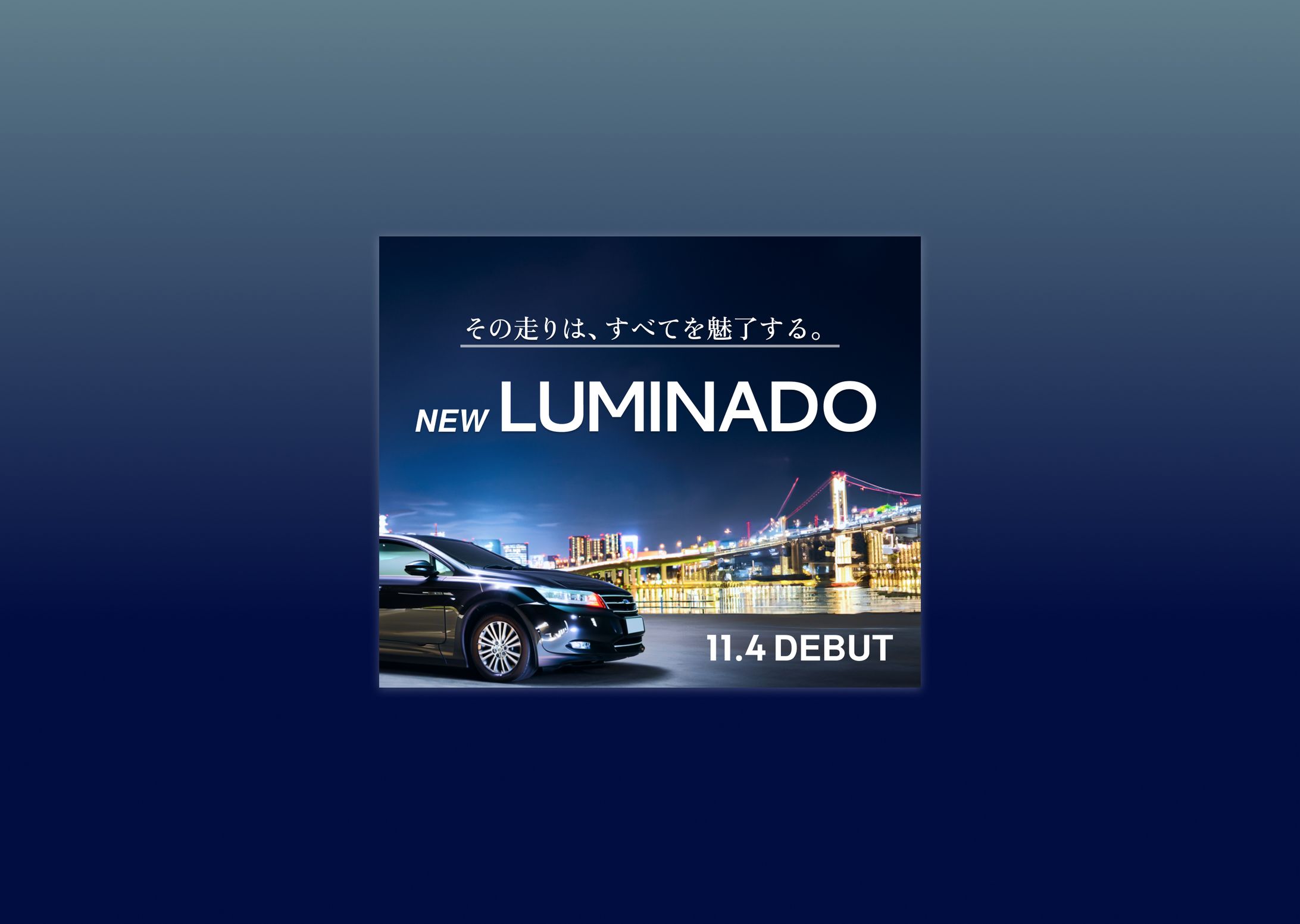 【自主制作】高級乗用車のバナー-1