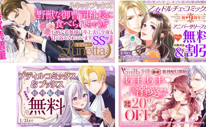 広告用バナー