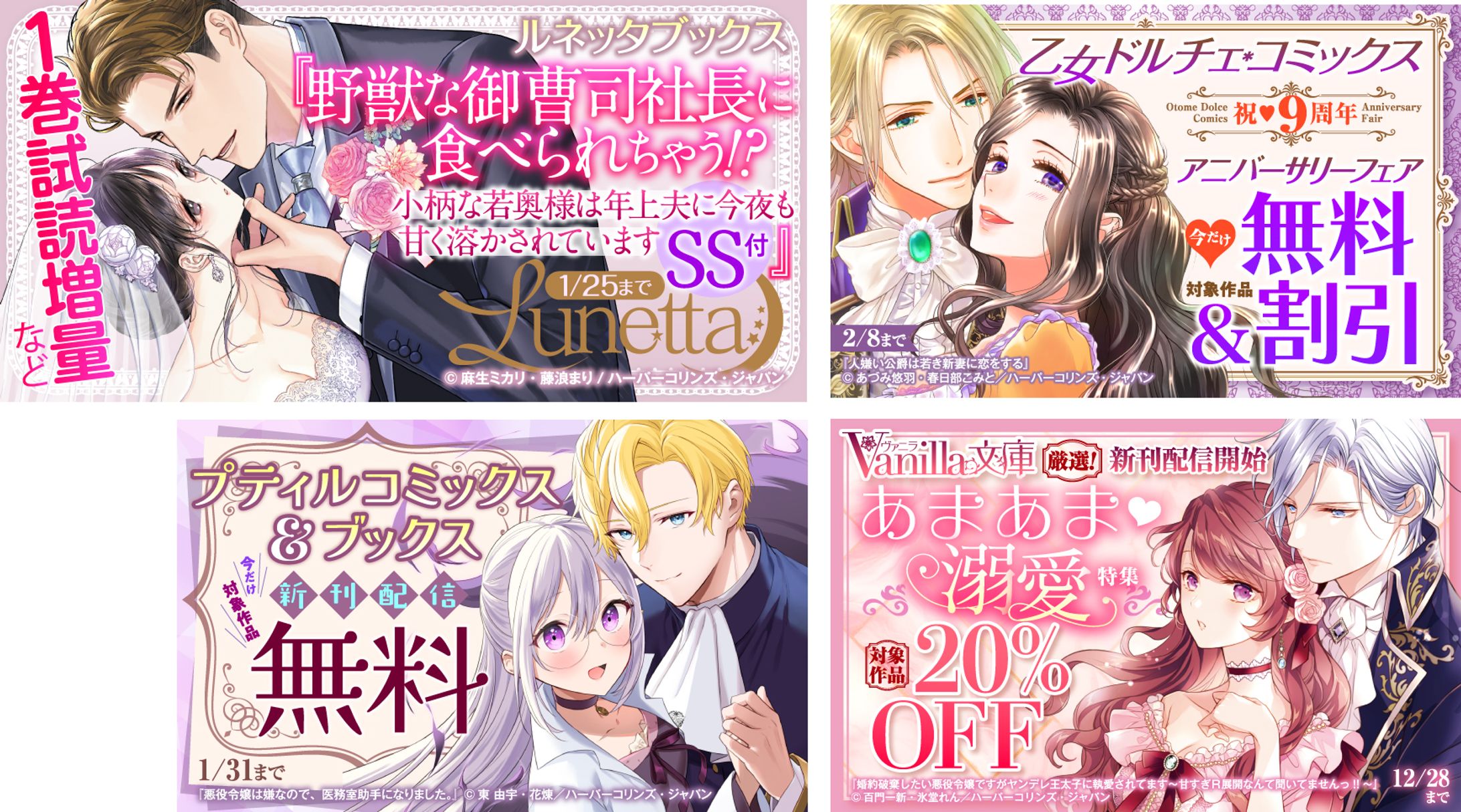 広告用バナー-1