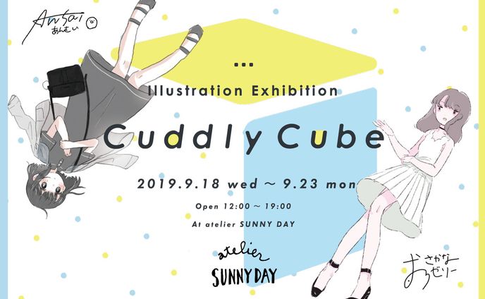 イラストレーター、デザイナー、バナー制作