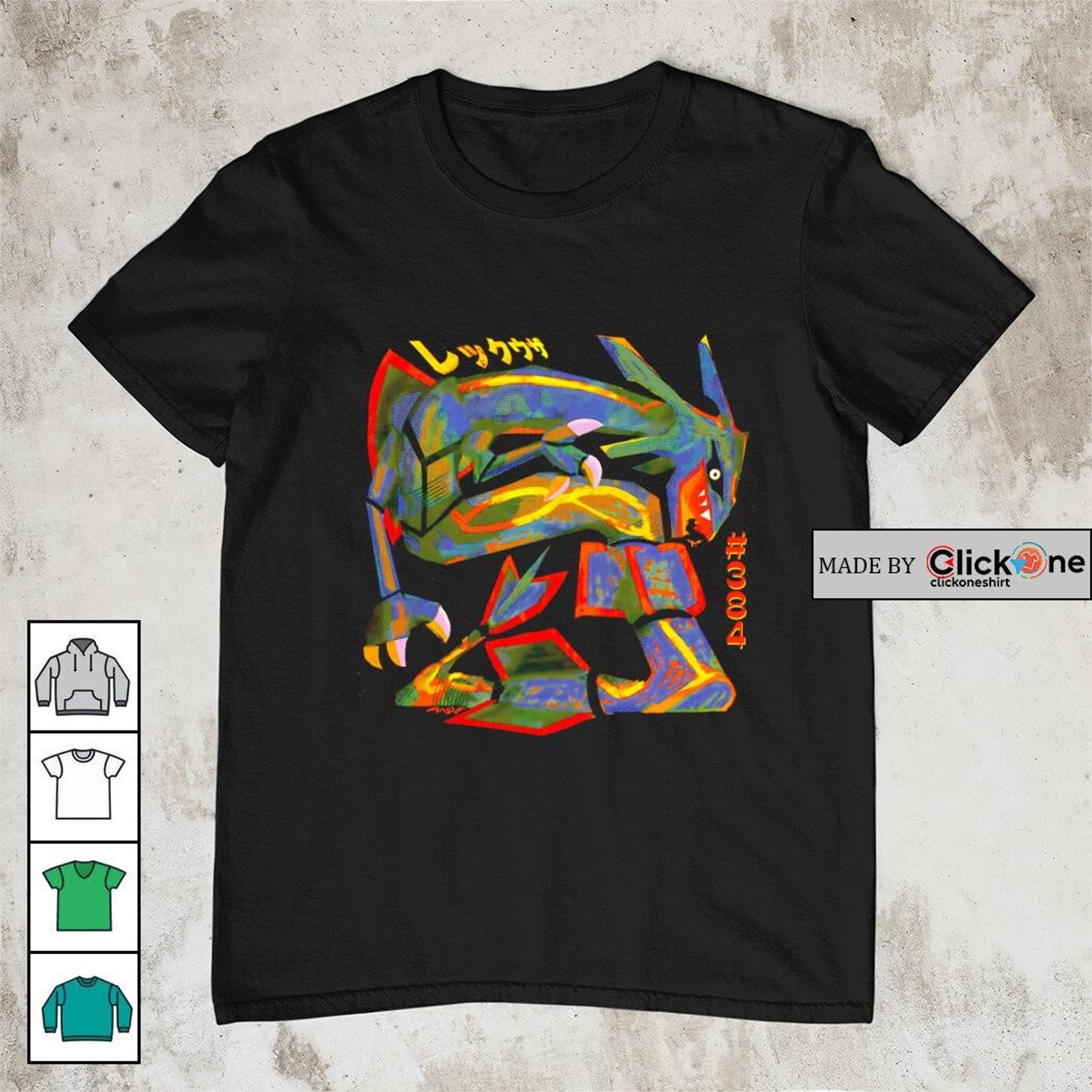 Sky Serpent Legend – Creature No. 384 Tribute Shirt-1