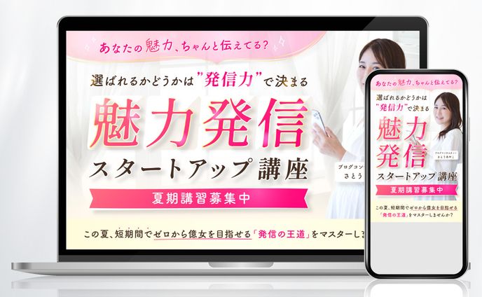 ビジネス系講座_LPヘッダー【実務実績】Illustrator