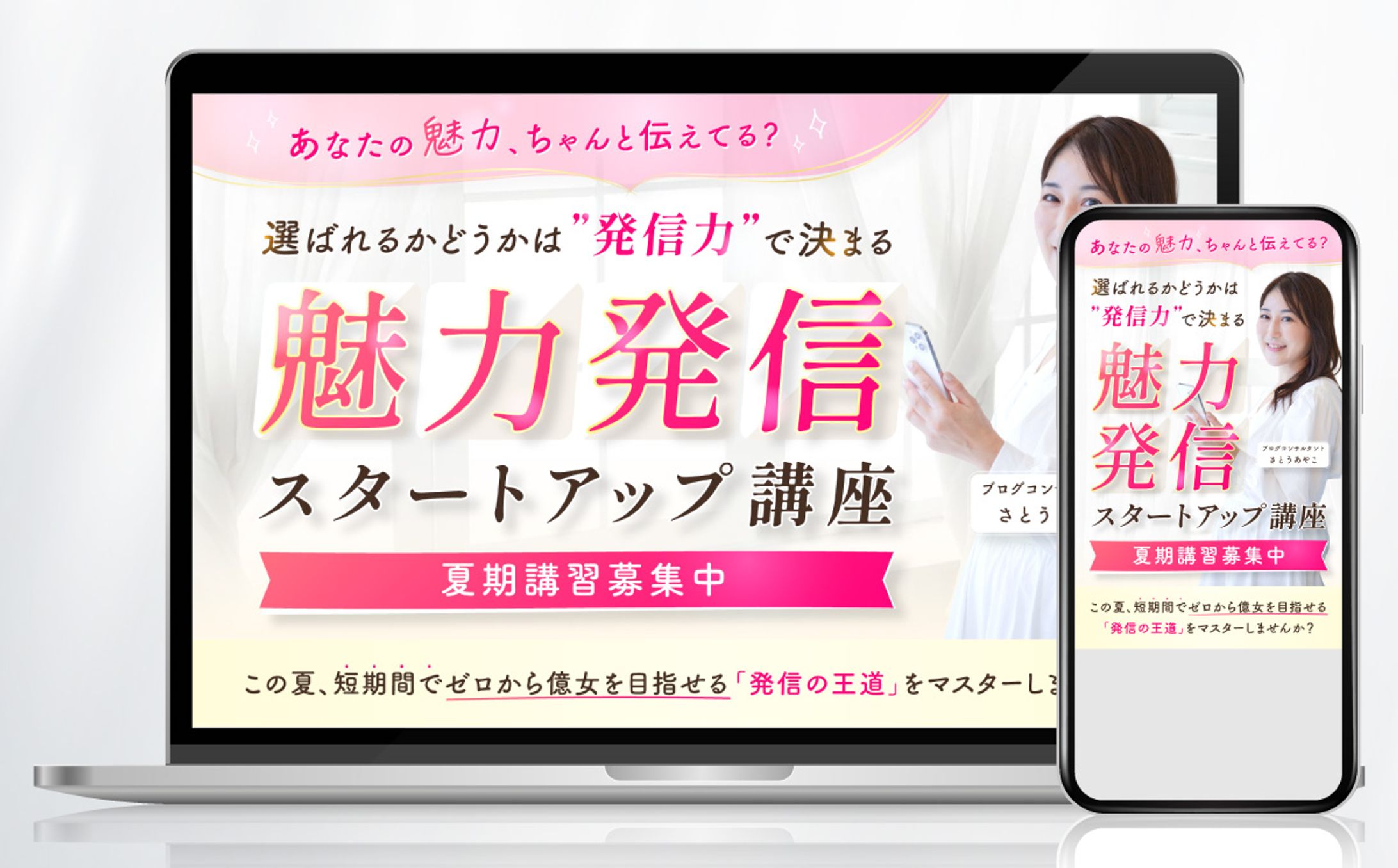 ビジネス系講座_LPヘッダー【実務実績】Illustrator-1