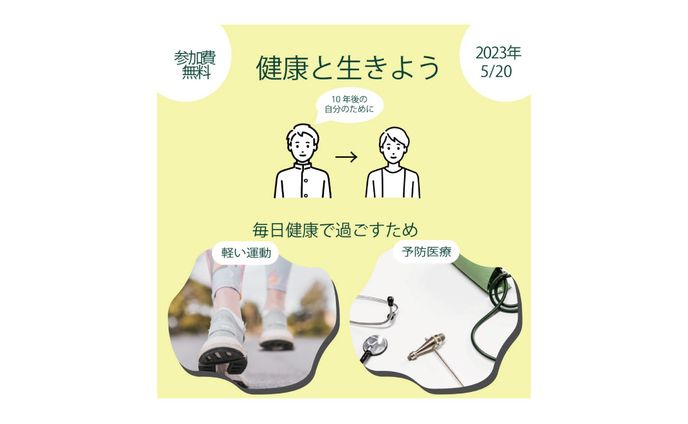 health