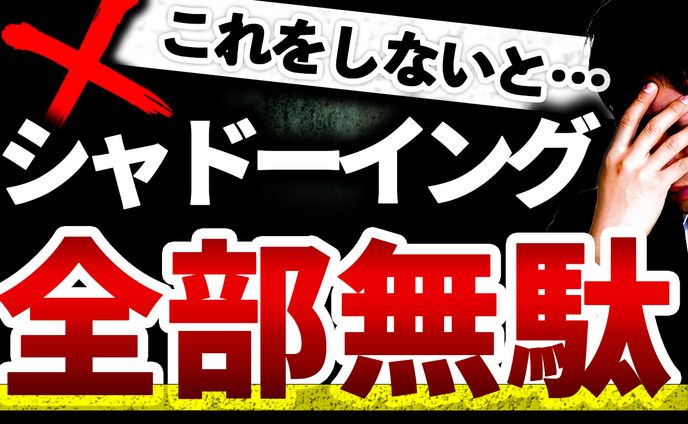 トレース「イングリッシュおさる」様