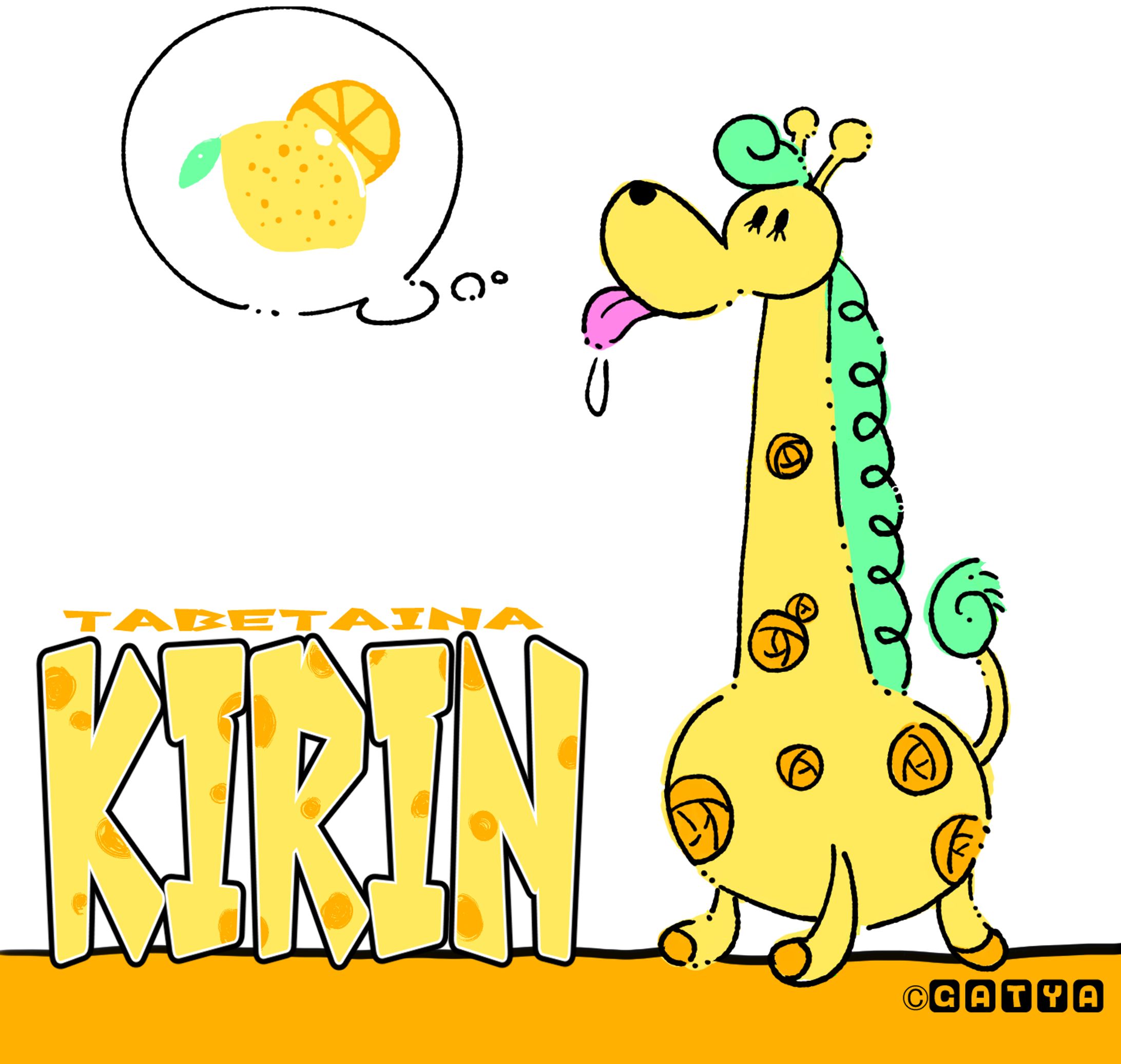 レモンキリン-1