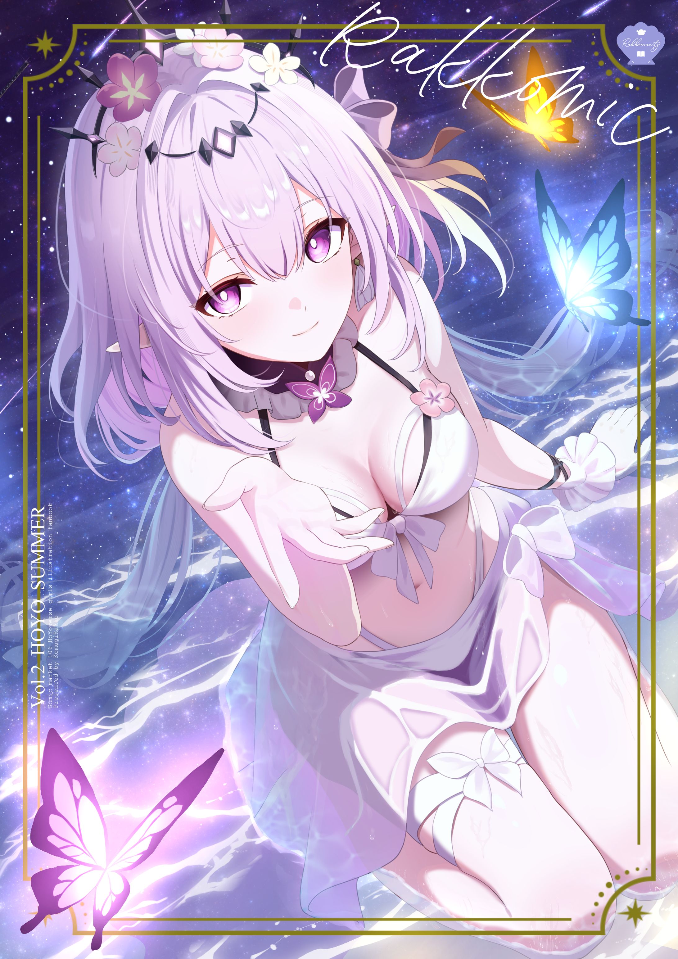 同人誌表紙デザイン-1