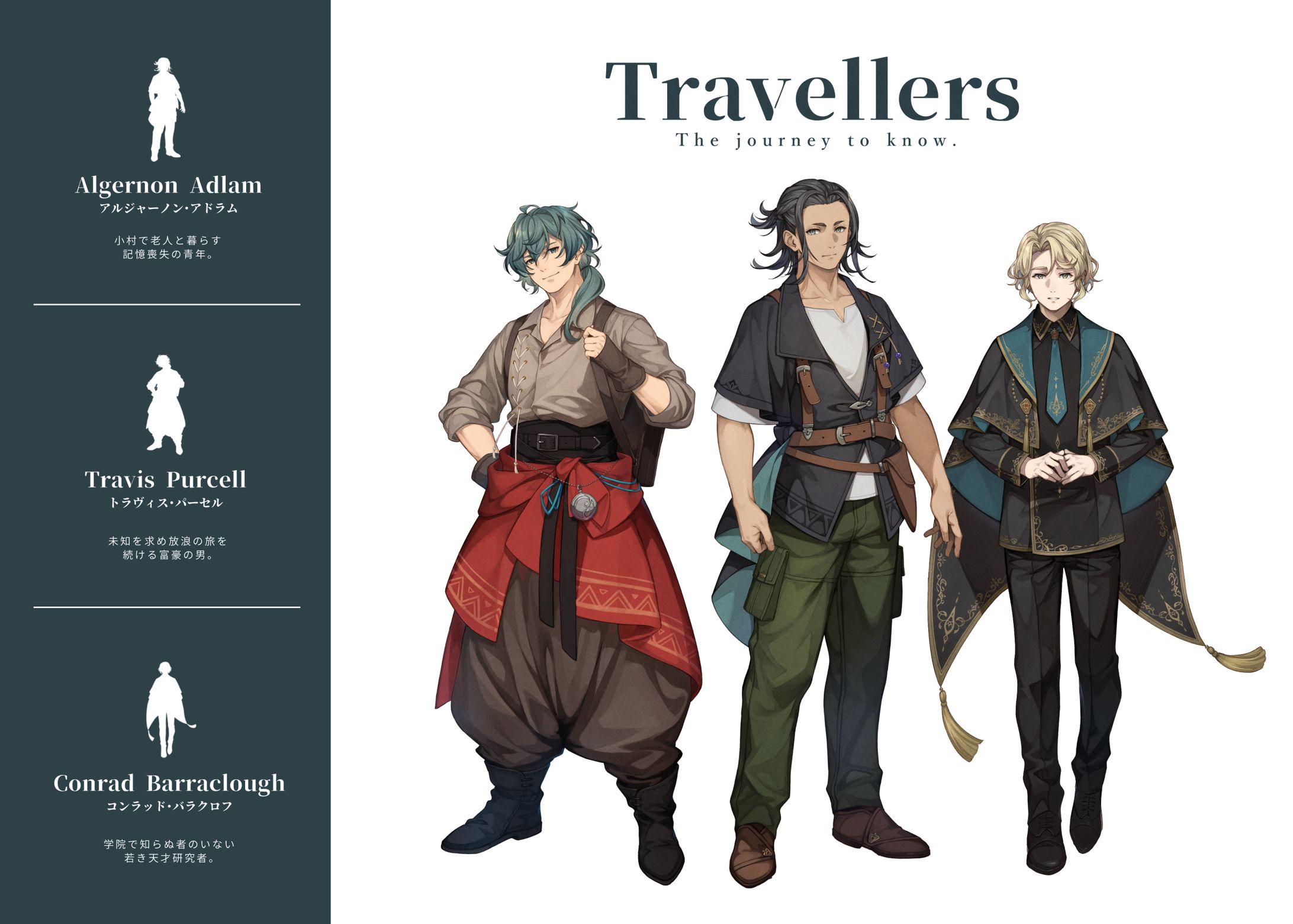 Travellers-1