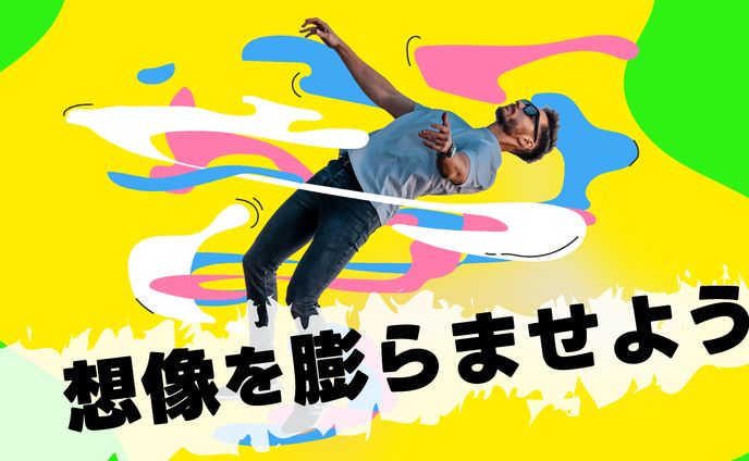 イベント、メディア　バナー