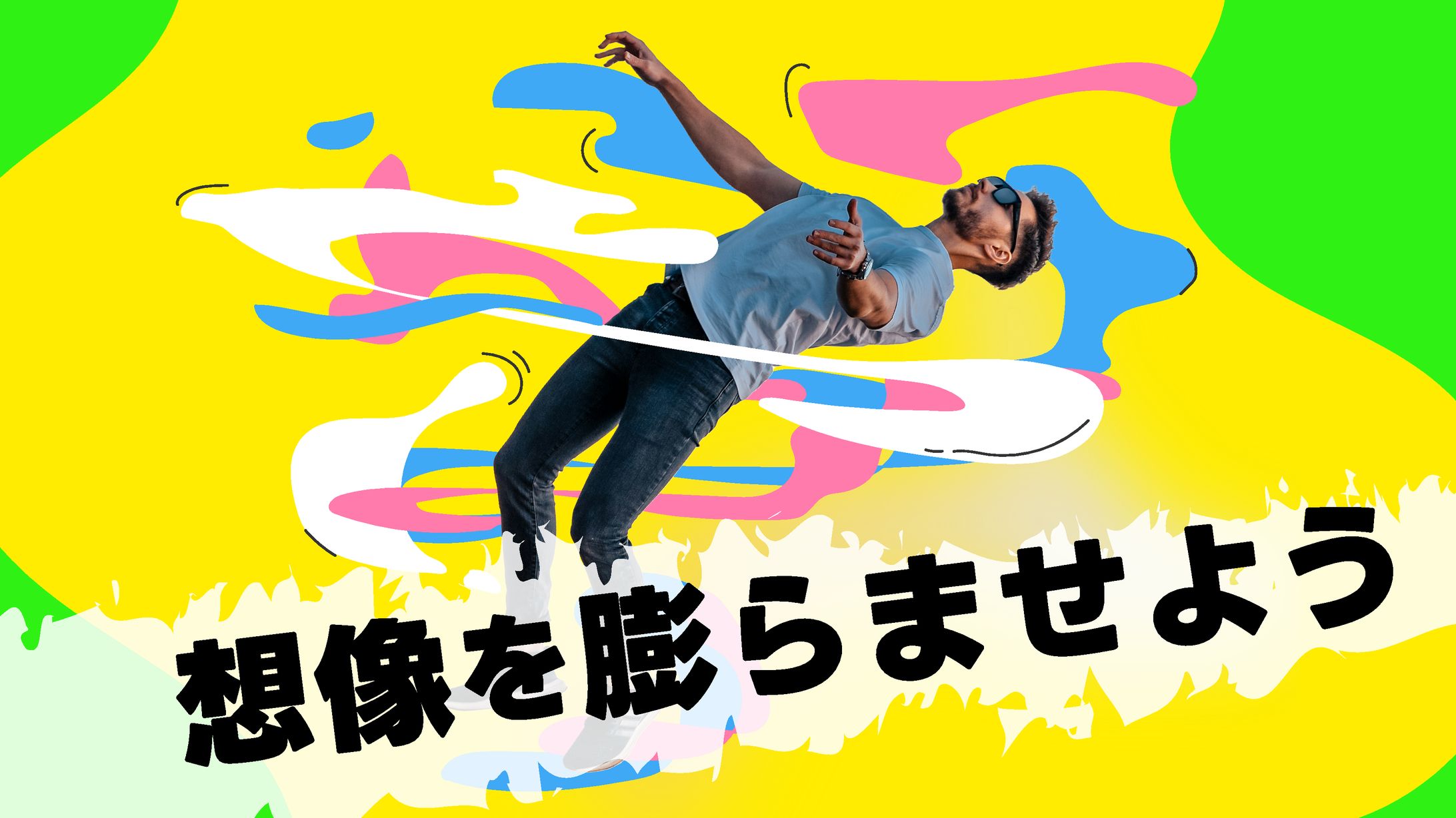 イベント、メディア　バナー-1