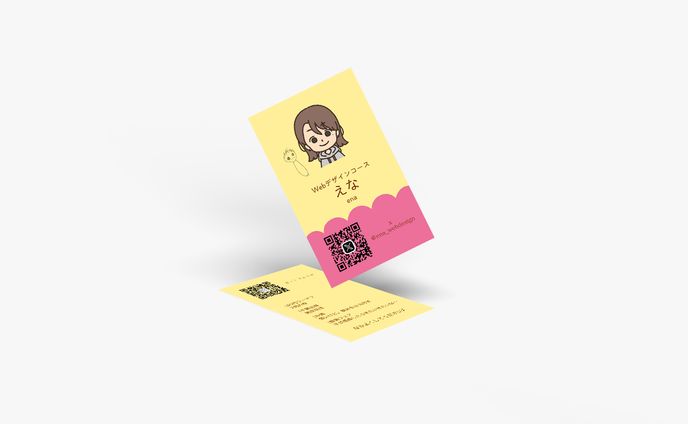 【名刺】オフ会用名刺