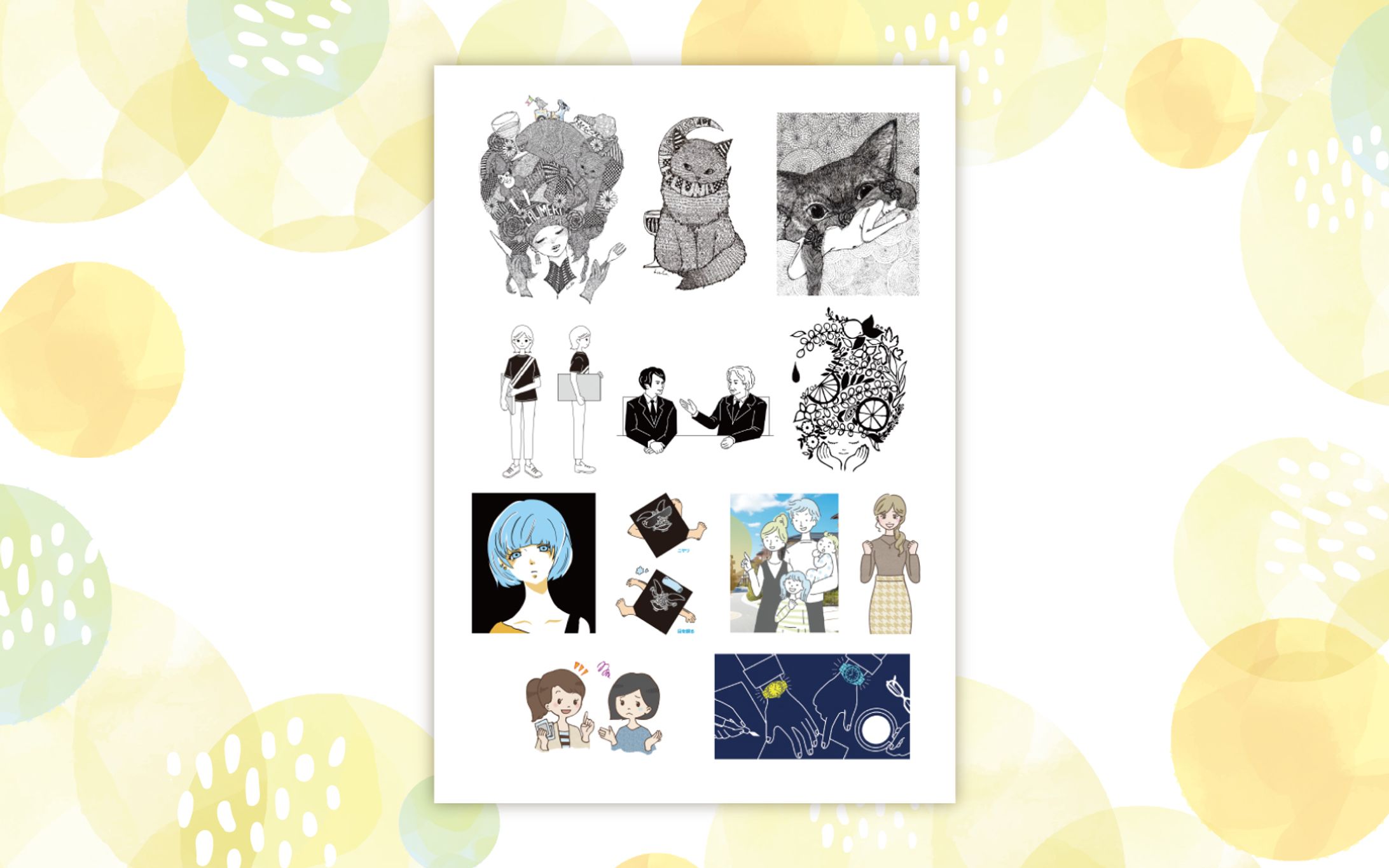 イラスト色々-1