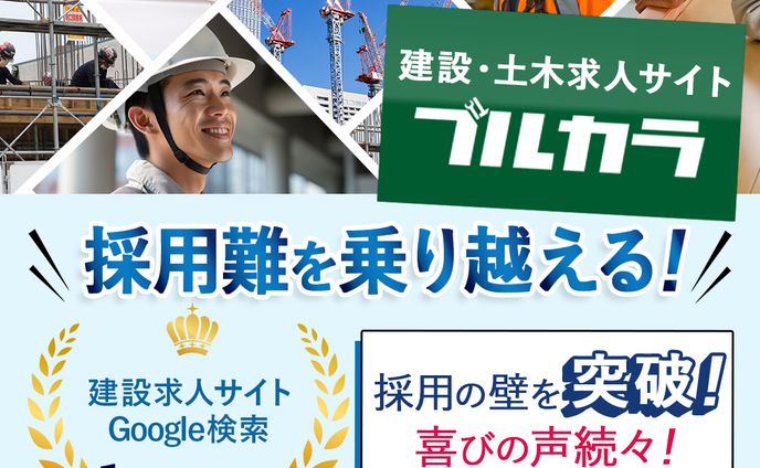 求人記事、モンスター