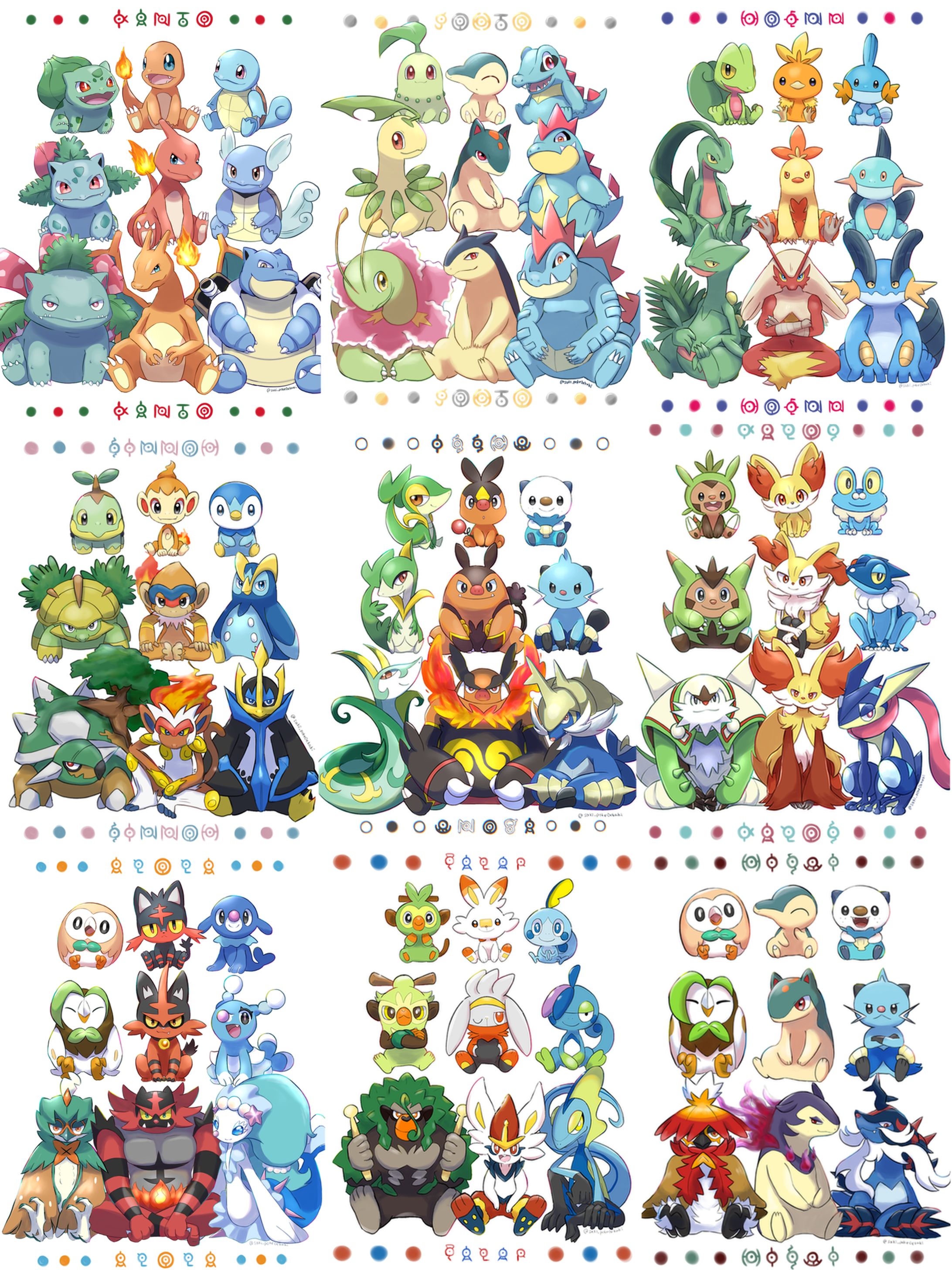 おすわり御三家