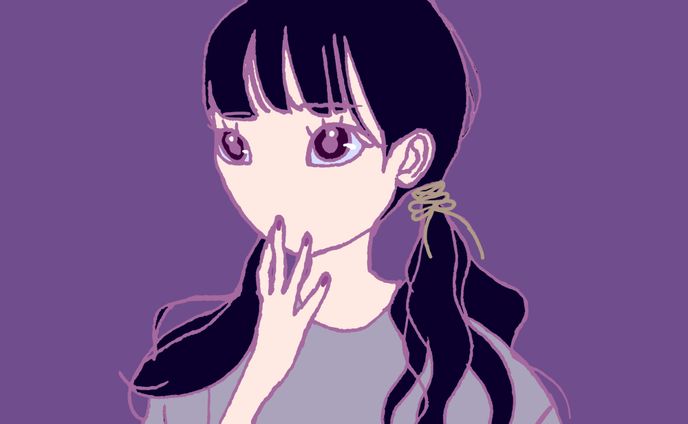 ？
