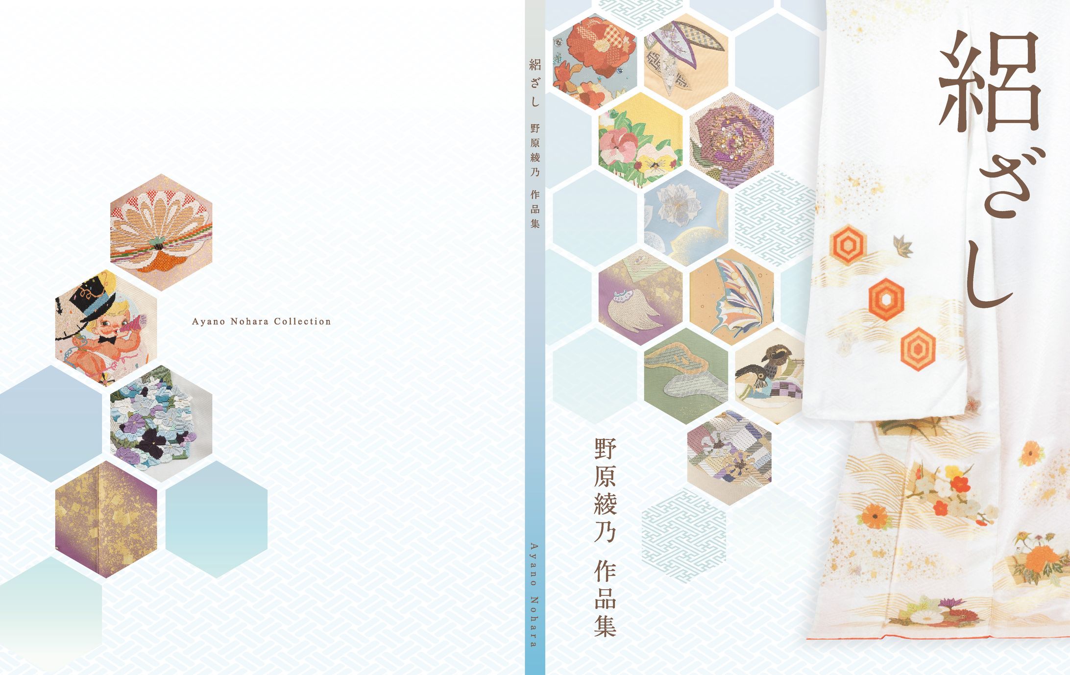ARTBOOK 表紙デザイン-1