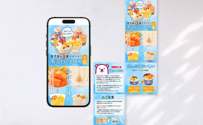 商品LP