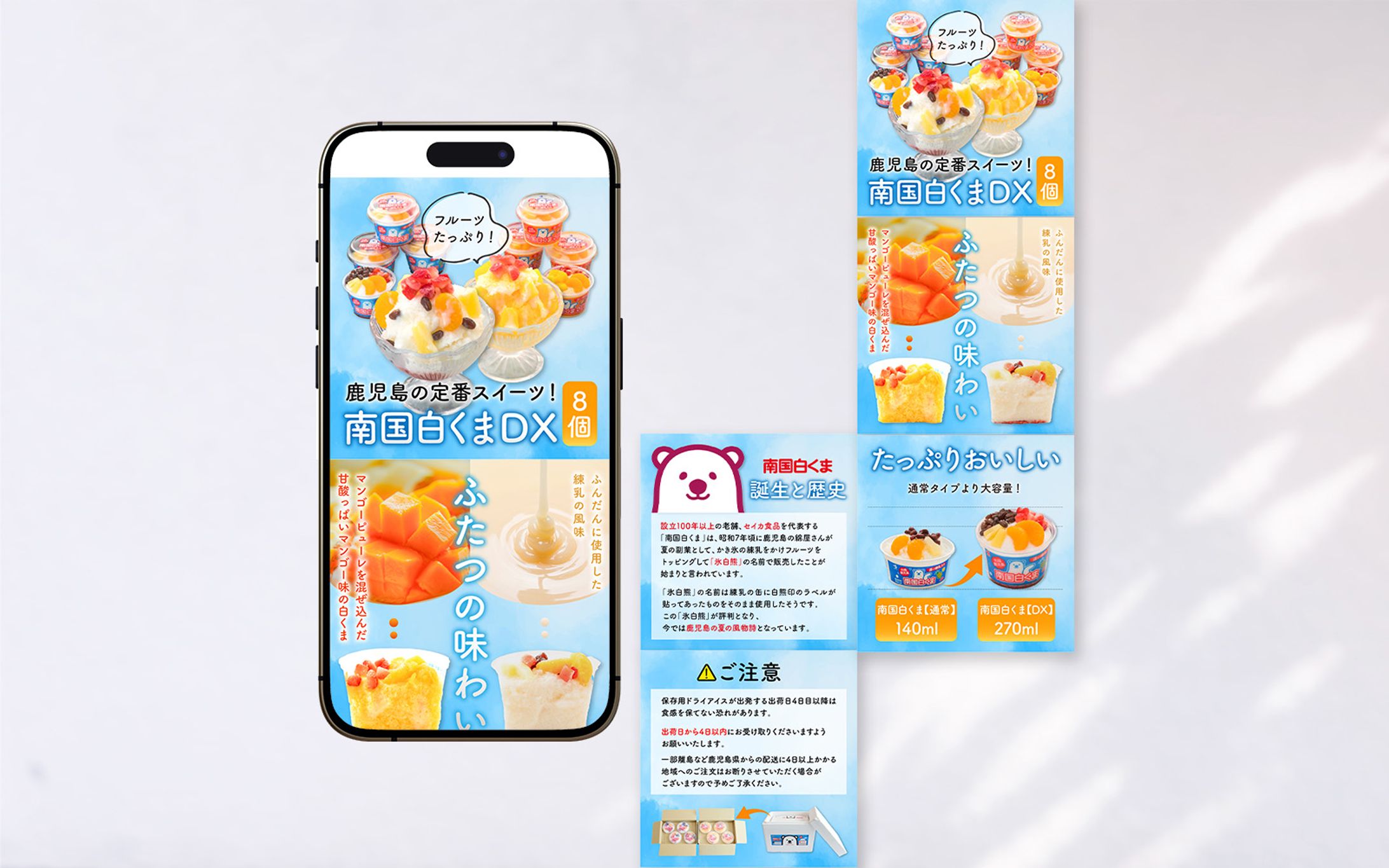 商品LP-1