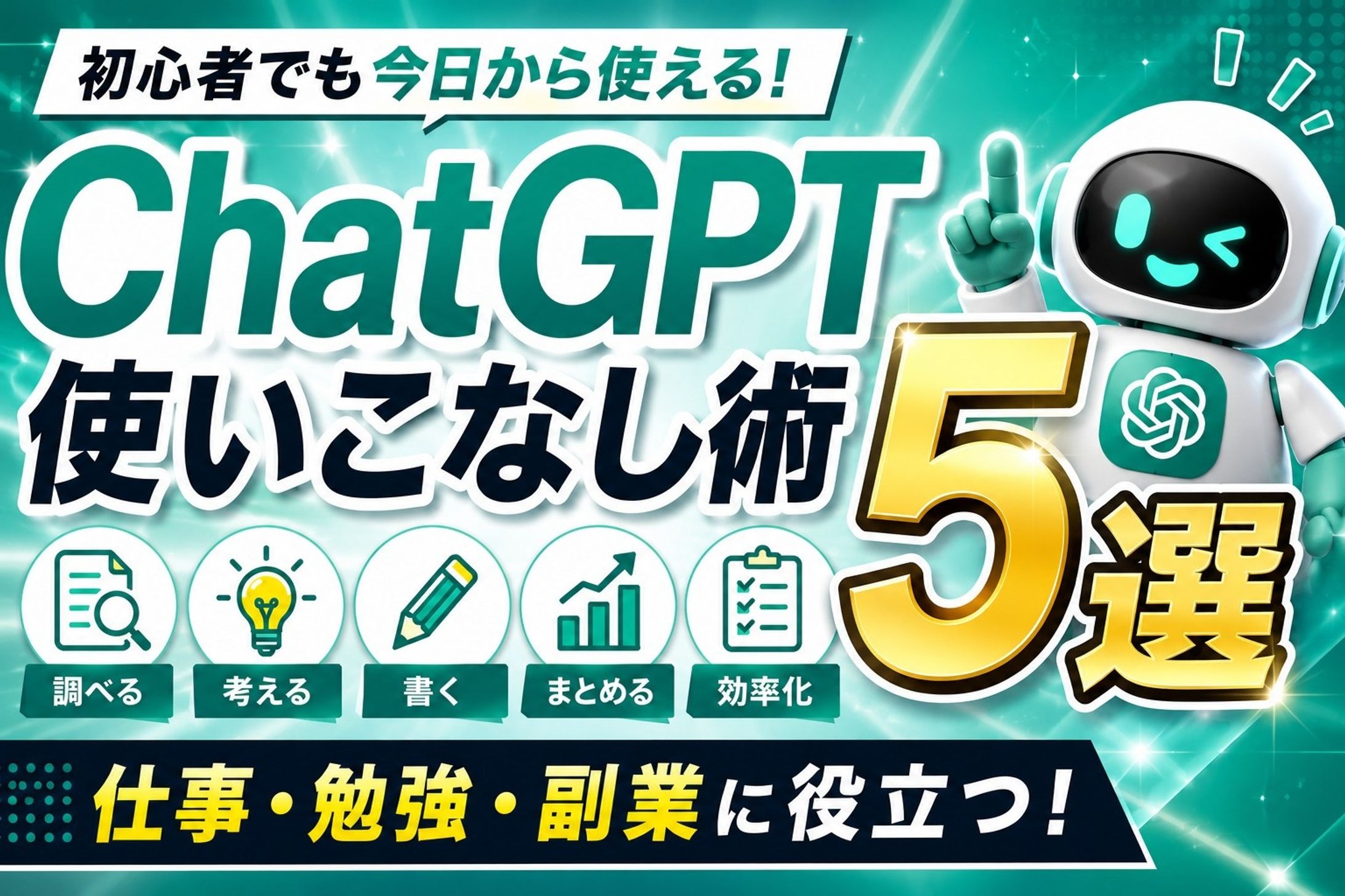 YouTubeサムネイル用サンプル-1