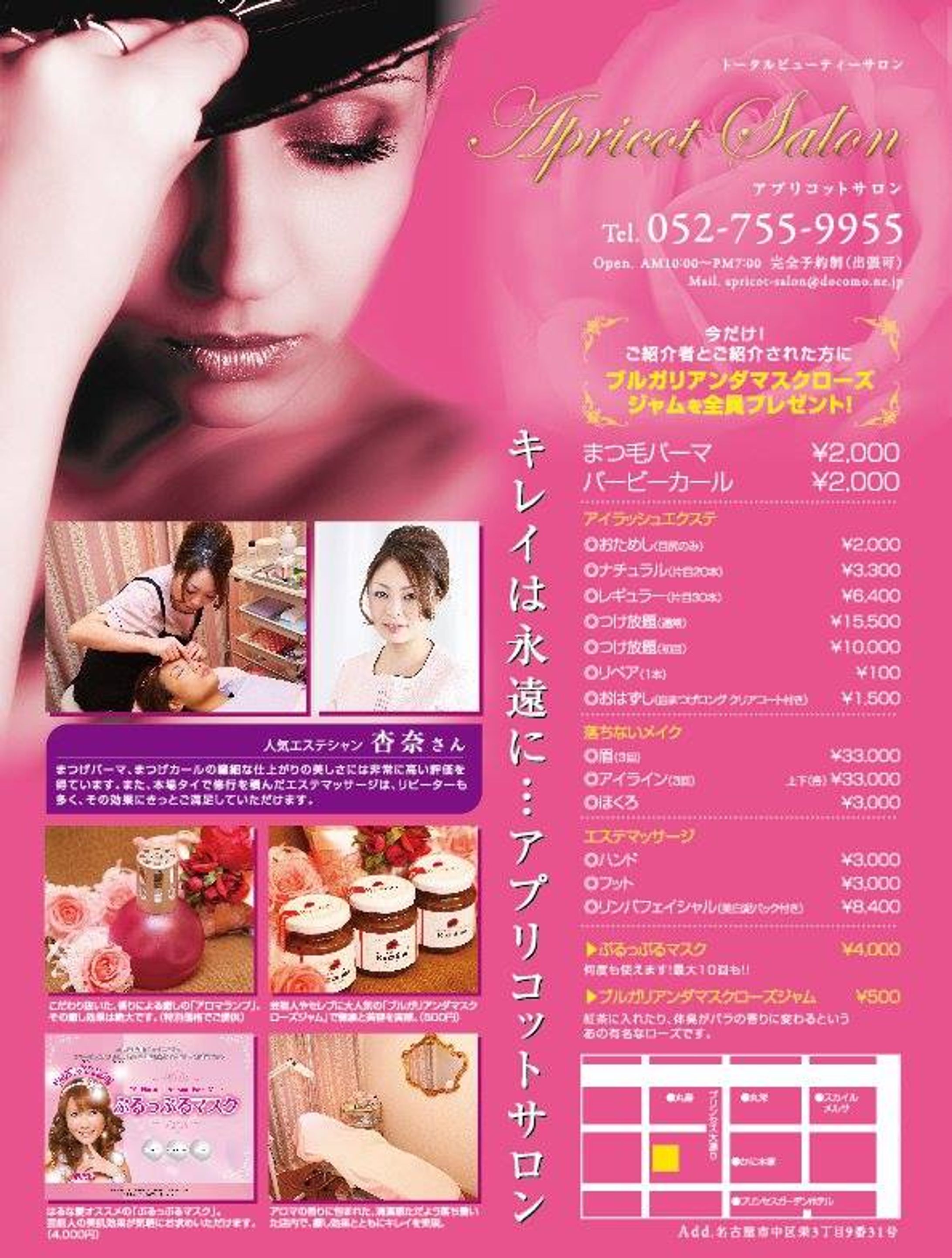 works img fb 14-1