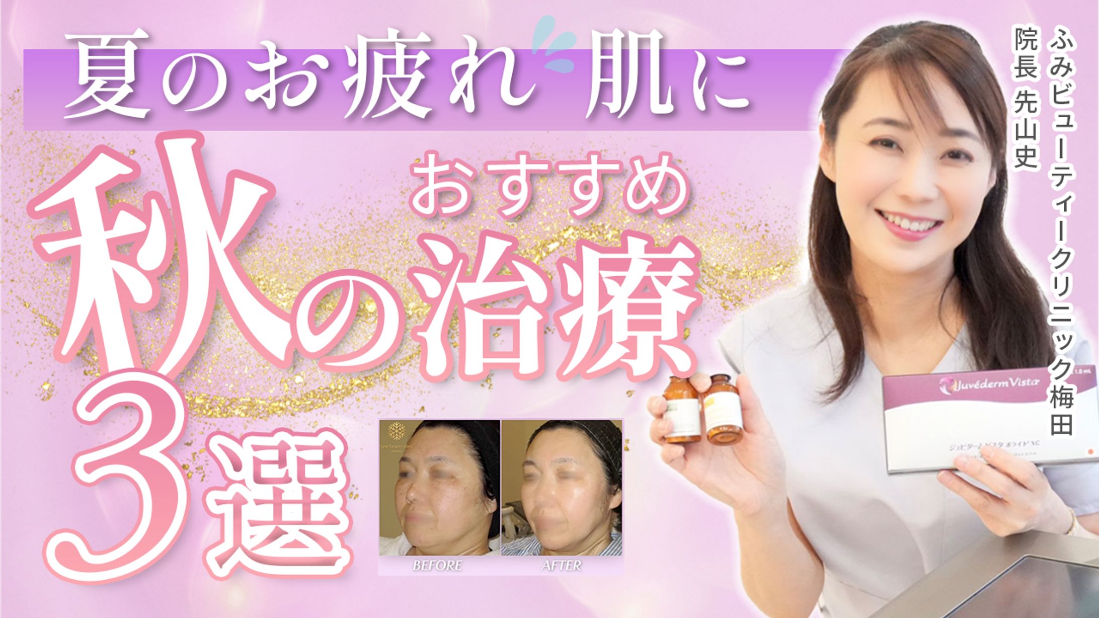 YouTubeサムネイル（ふみBCチャンネル様）-1