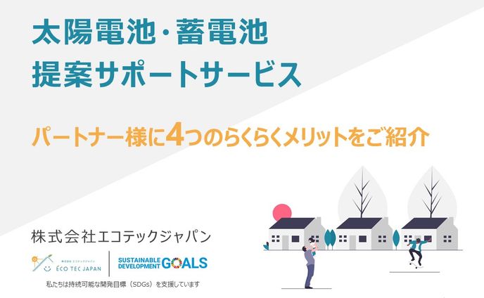 商業表紙、プレゼン資料