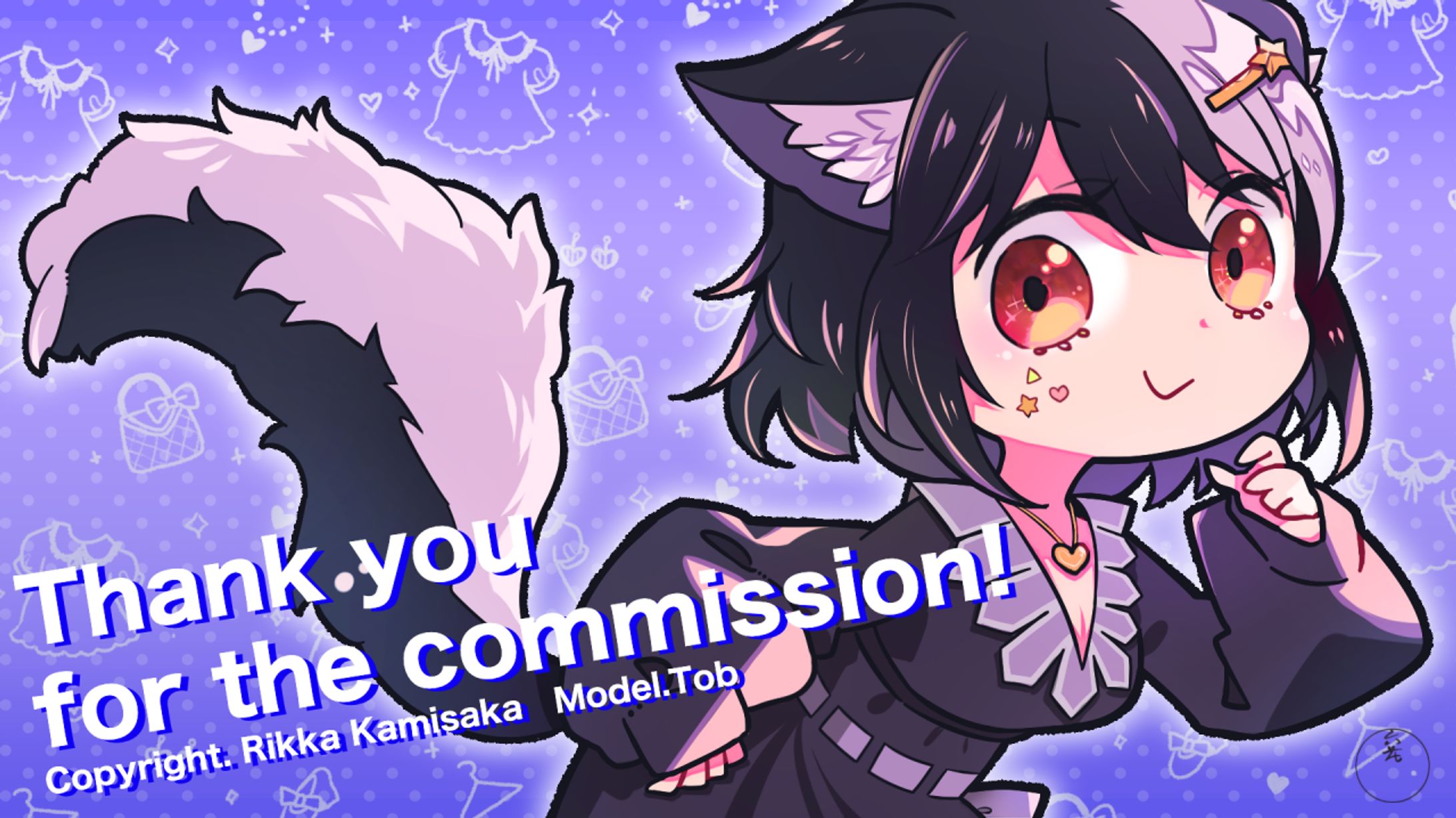 スカンクちゃん-1