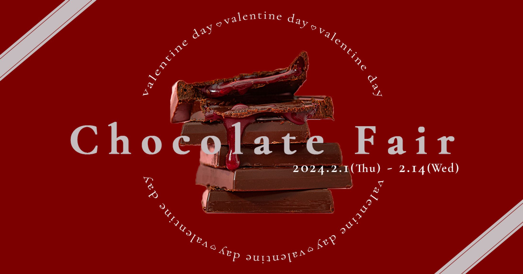 デパートのチョコレートフェア（sample）-1