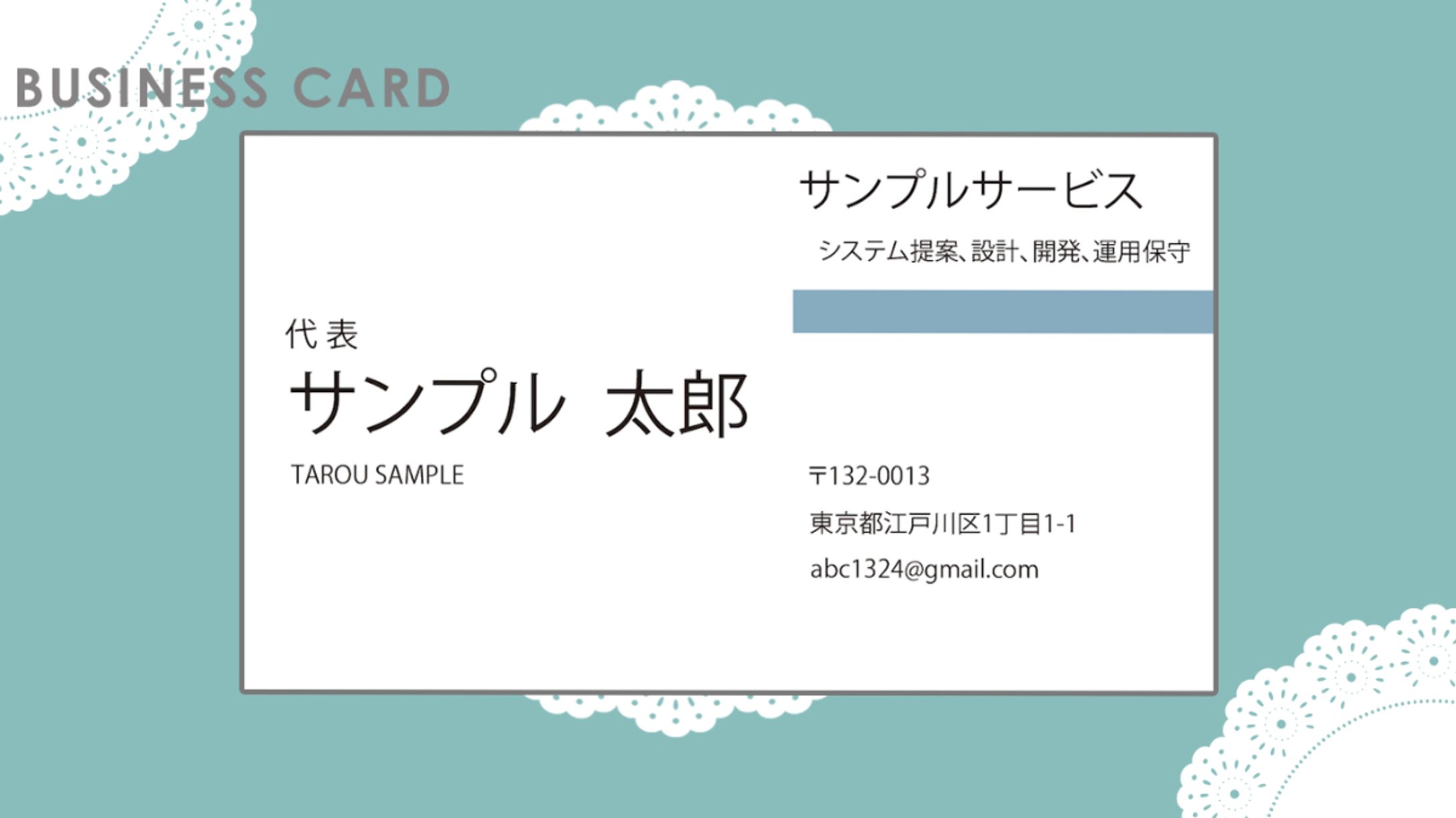 design / business card-1