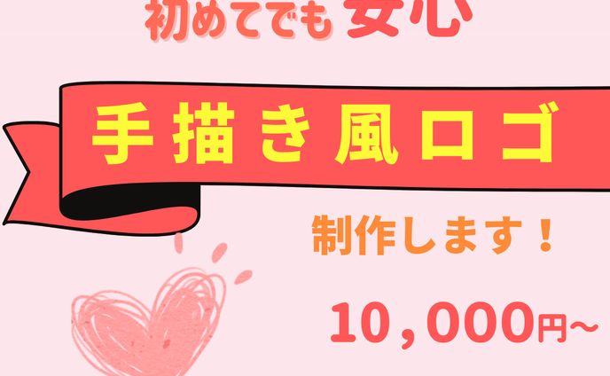 webデザイン