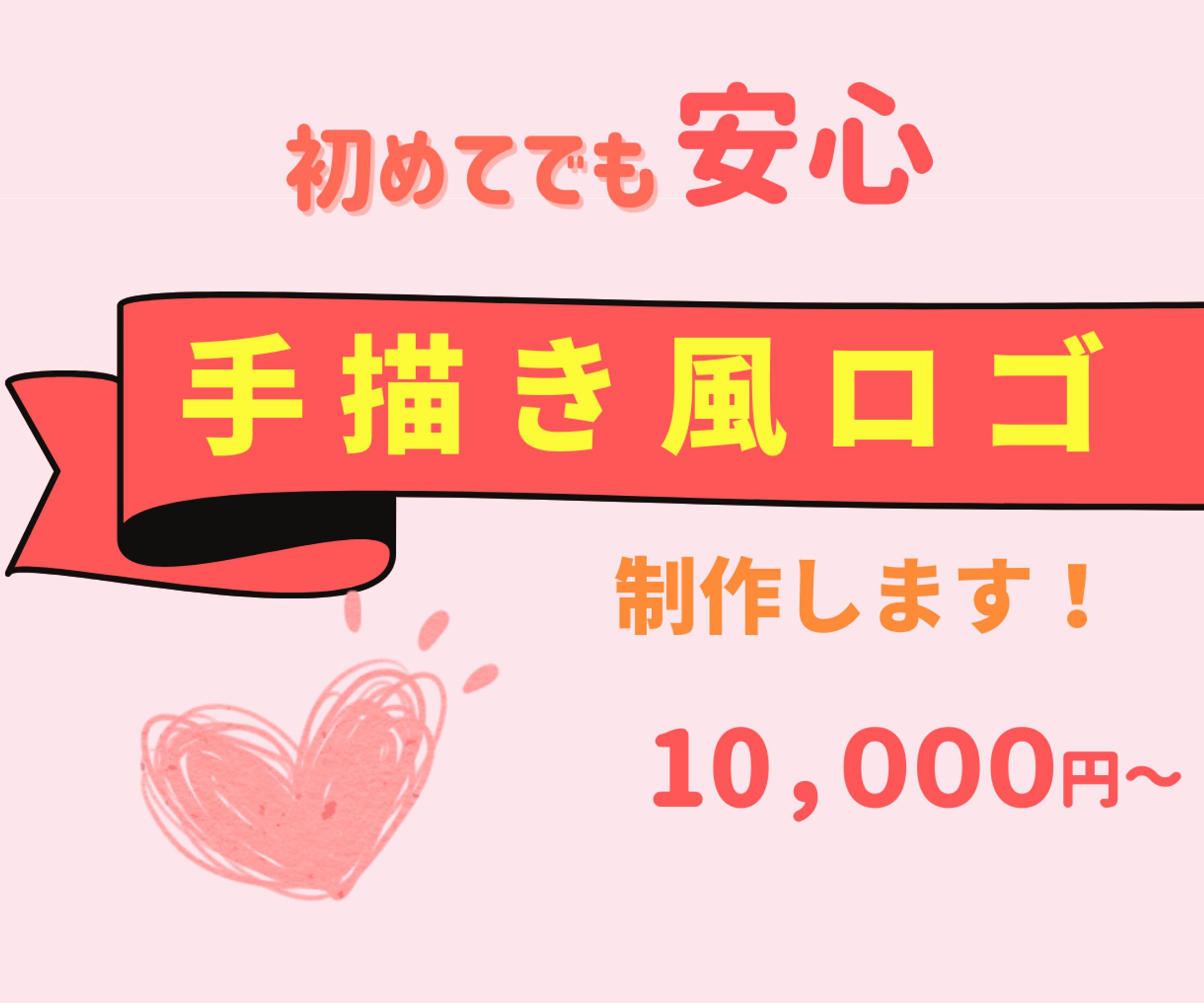 webデザイン-1