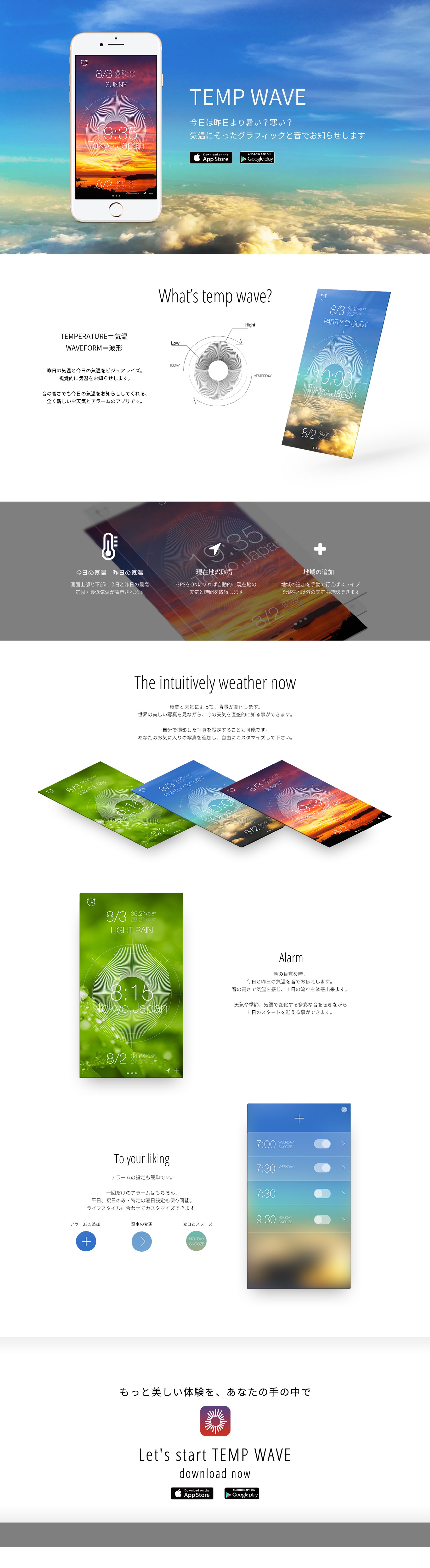 tempwave-1