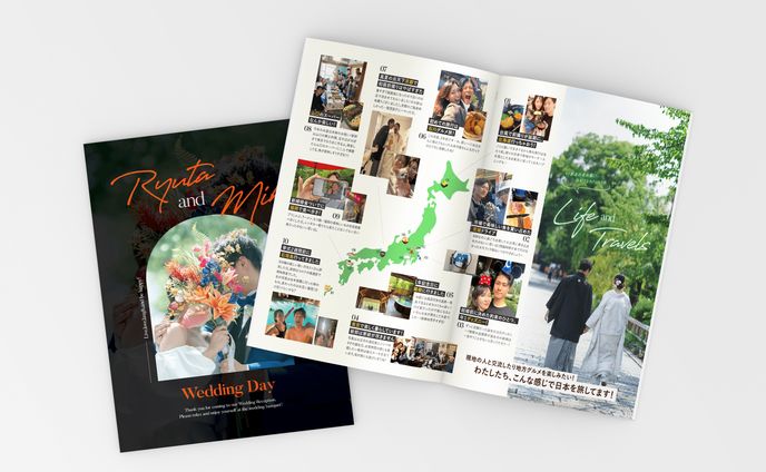 【パンフレット】結婚式席次表