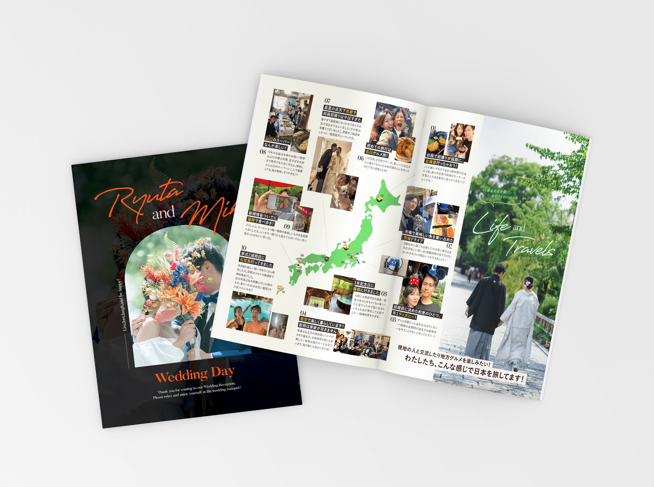 【パンフレット】結婚式席次表-1