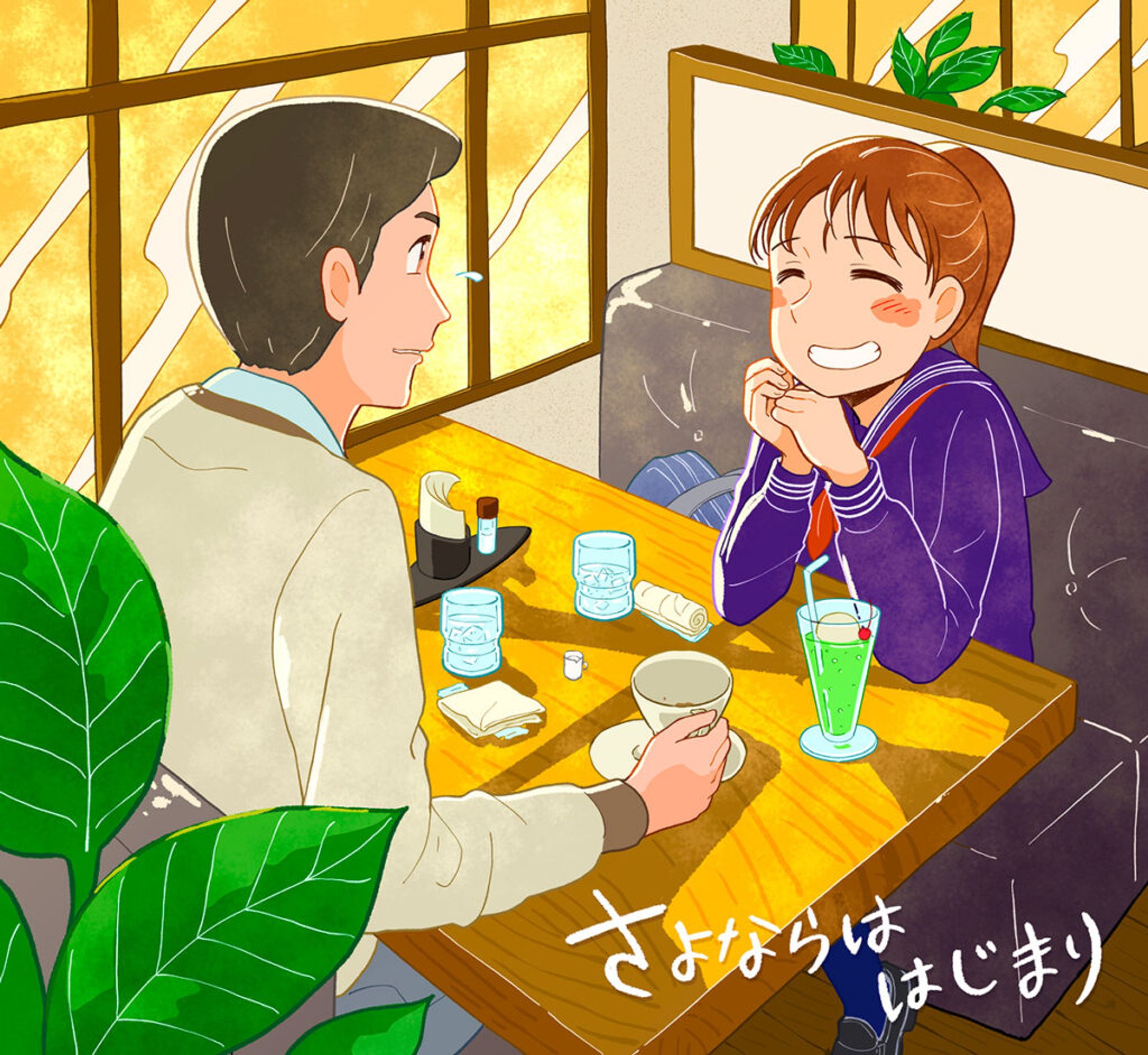 JFNラジオドラマ・ラジドラBOX「さよならははじまり」-1