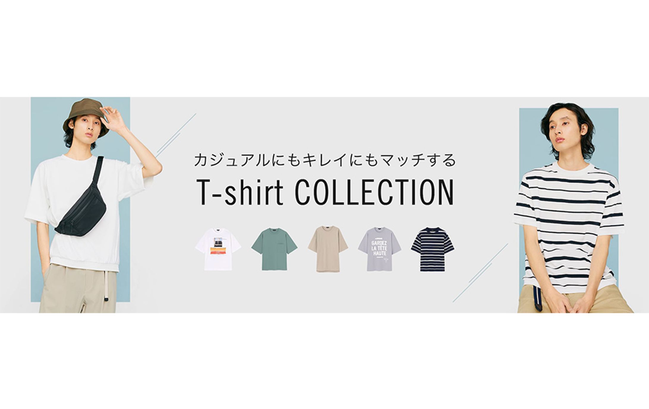 バナー：Tシャツコレクション-1