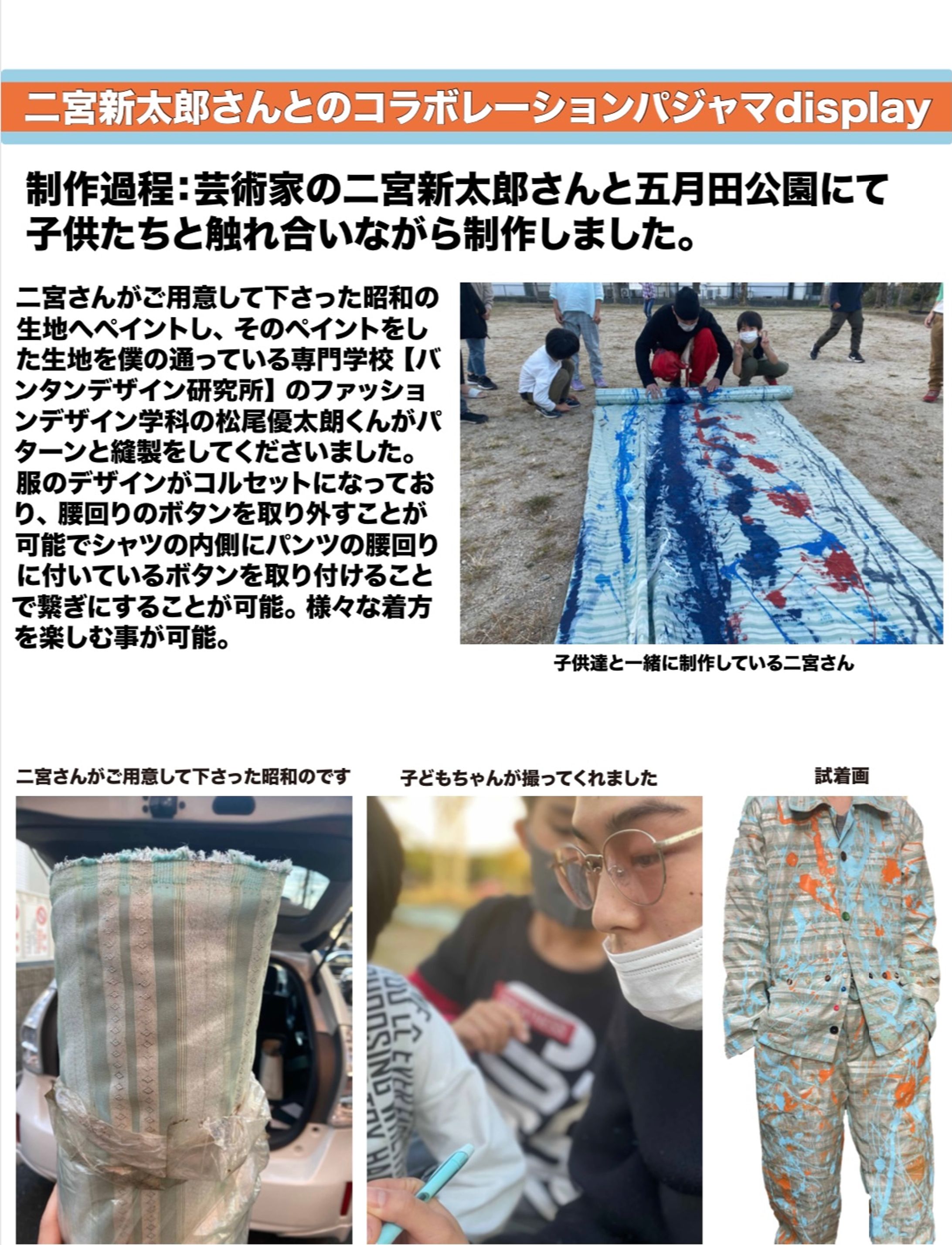 AA3D91A4 4438 44C6 B5E6 813C33DB740B-1